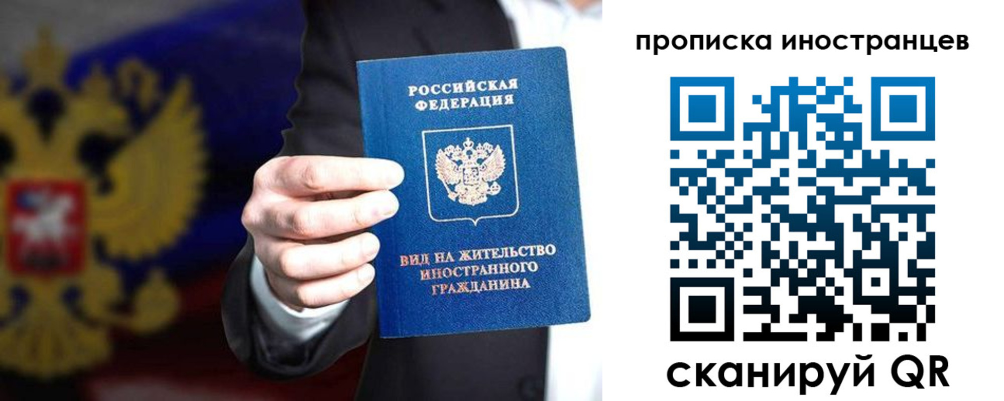 пропишу в квартире в Выборге