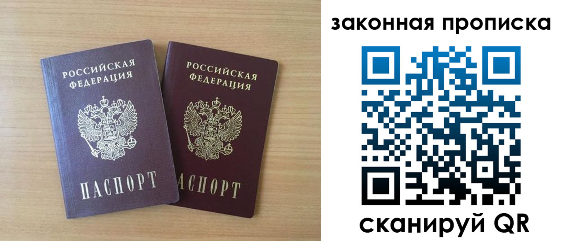 временная регистрация адрес в Выборге