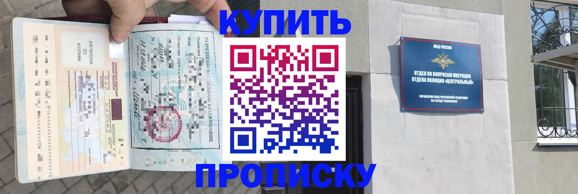 временная регистрация в Выборге